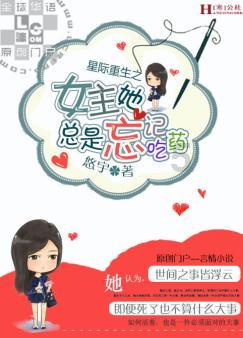 陈伟霆豪宅，装修接地气，巴西女女甜美火辣！网友：忘了赵丽颖吧