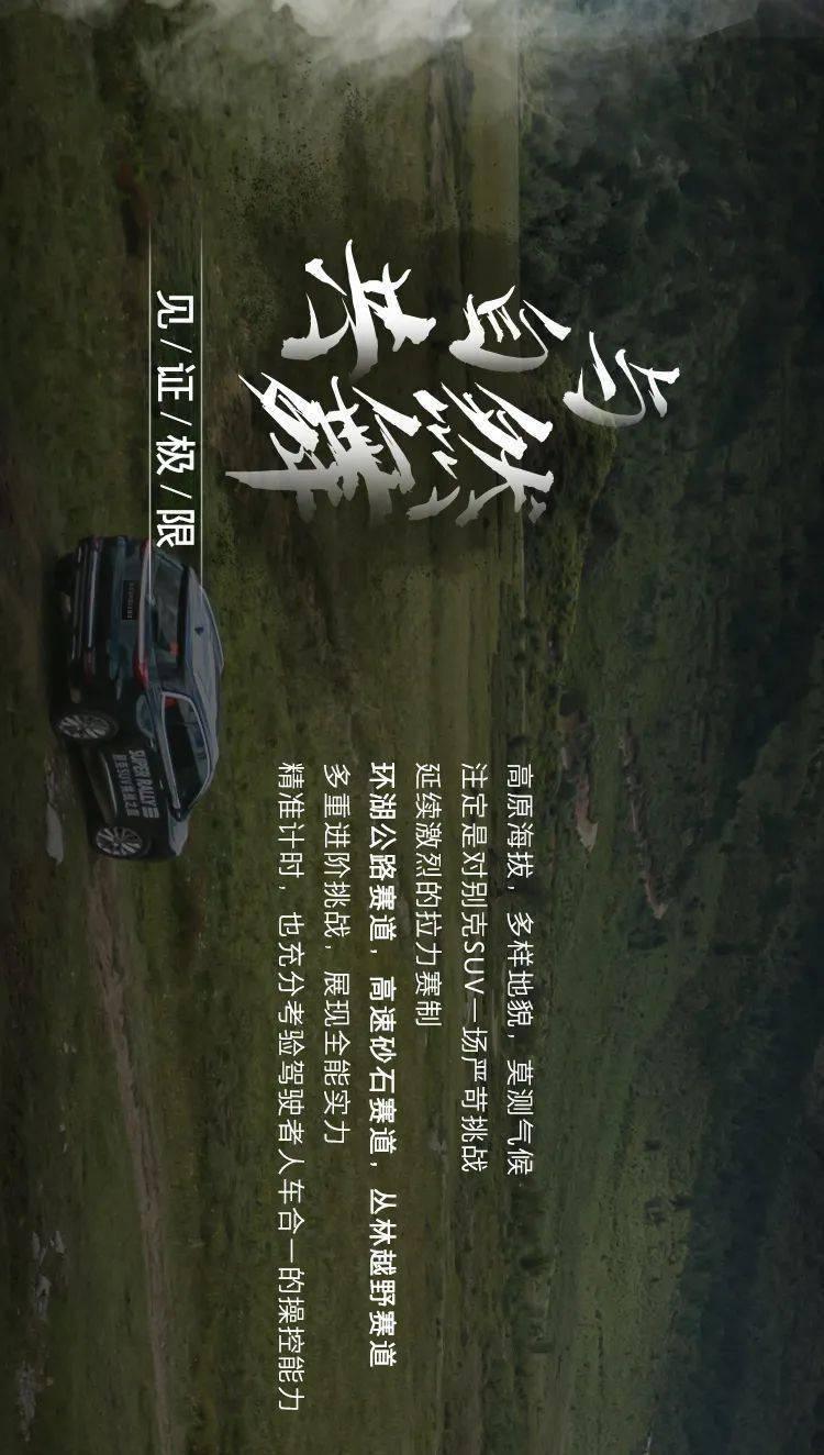 九州海上牧云记