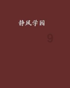 月光影视
