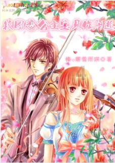 (一般疑问句)一+their+mom+like+singing?游戏画面
