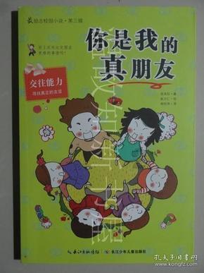 青岛市自然资源和规划局关于城阳区实验小学改扩建工程(二期)项目进行社会公示的通告