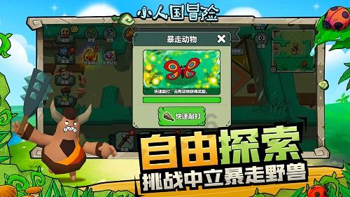 昨天老公和我吵架，吵了后我气的哭，他倒好比我更气，把家里翻得底朝天，找我跟他一起赚钱的卡，翻我的包游戏画面