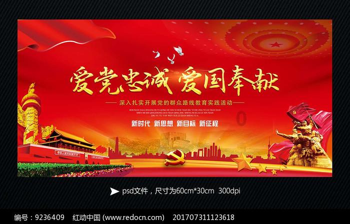 敦朴基金被警示:关联交易未披露等