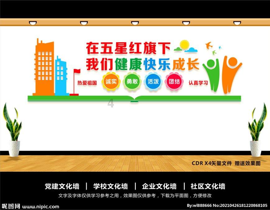 葫芦岛一地公开遴选巡察机构工作人员6人!