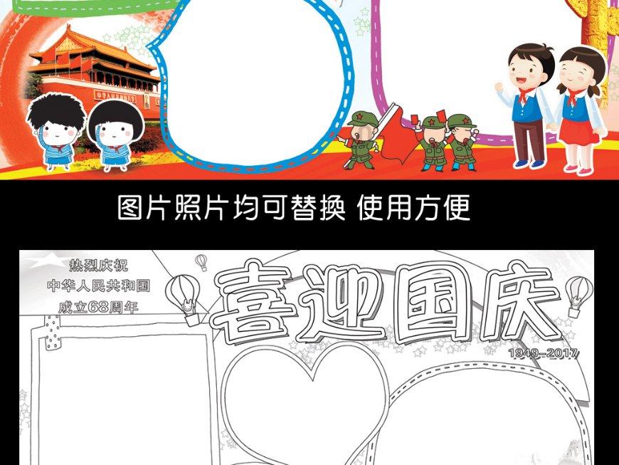 细胞分裂6
