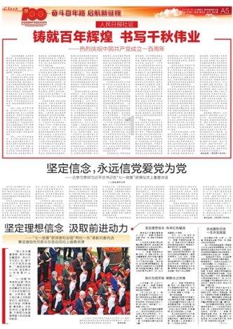 极品飞车16