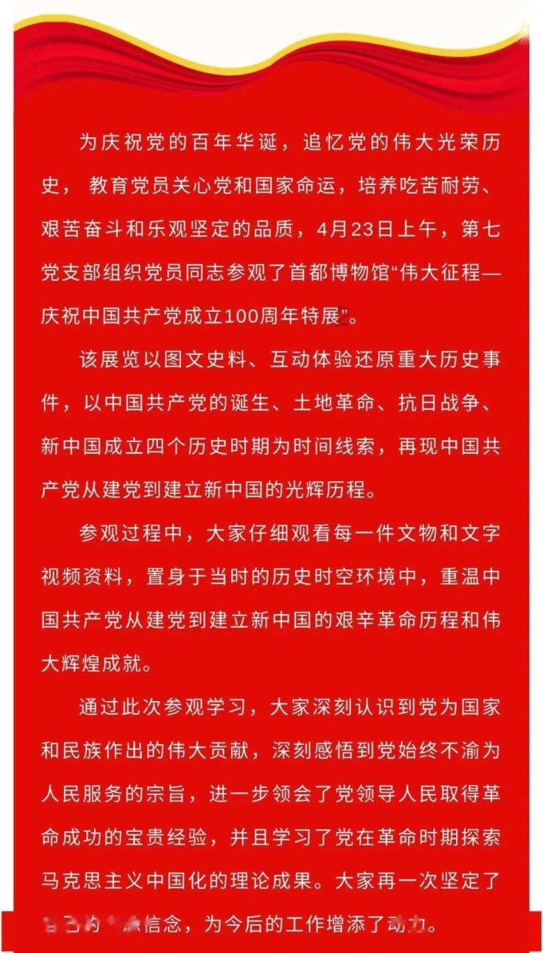 浑源县关工委全力促进青少年健康成长